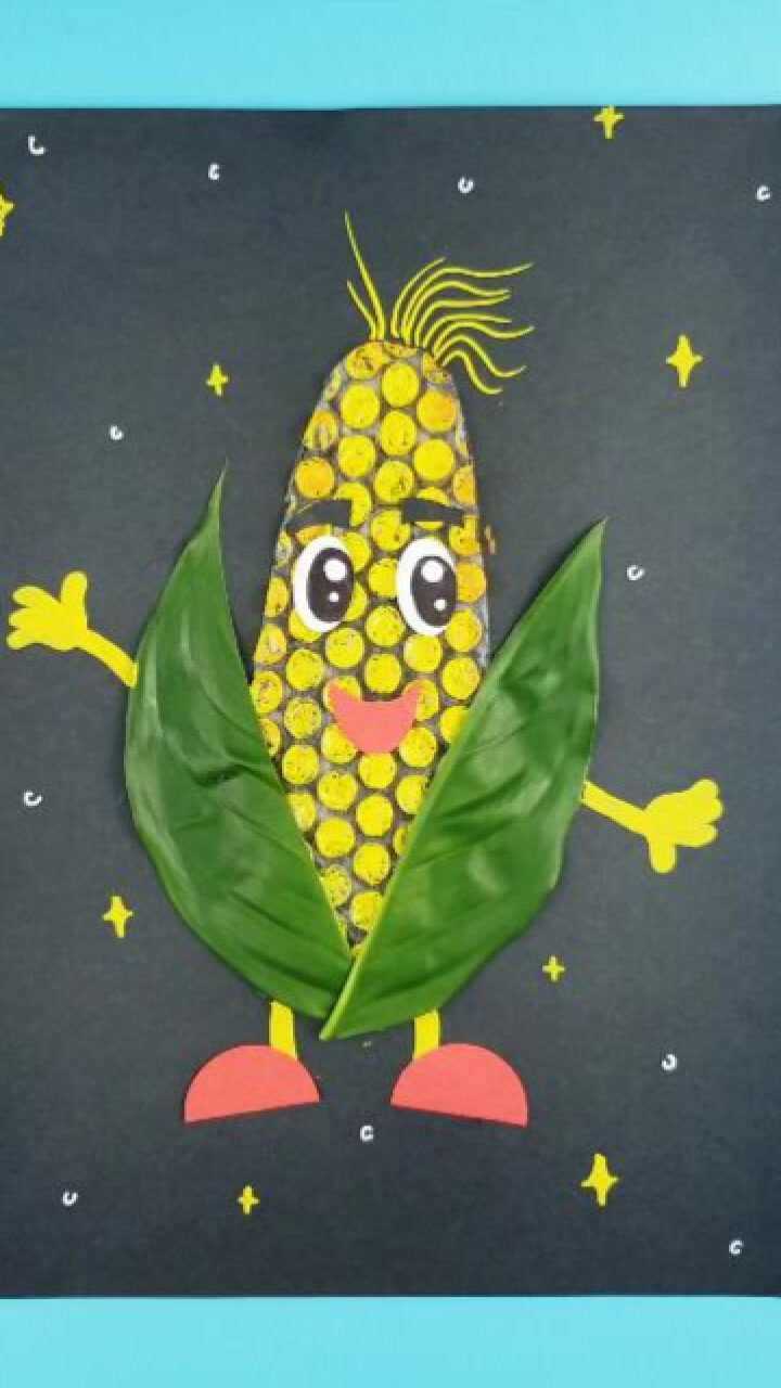 用气泡膜和树叶做一个可爱的玉米拼贴画你们学会了吗