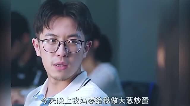 教室的那一间2:直男无形之中拒绝心机女,太厉害了这个.