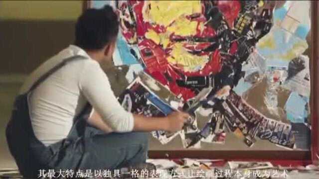 中国演画创始人黄凤荣