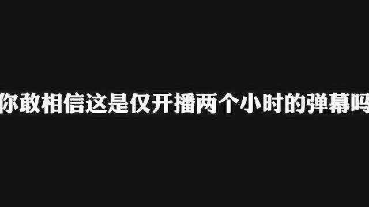动漫天官赐福终于开播了这就是牌面吗
