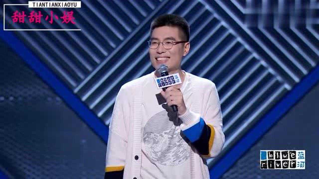 周奇墨脱口秀集锦:周奇墨的脱口秀真稳,开口就知道是老江湖了!_腾讯视频