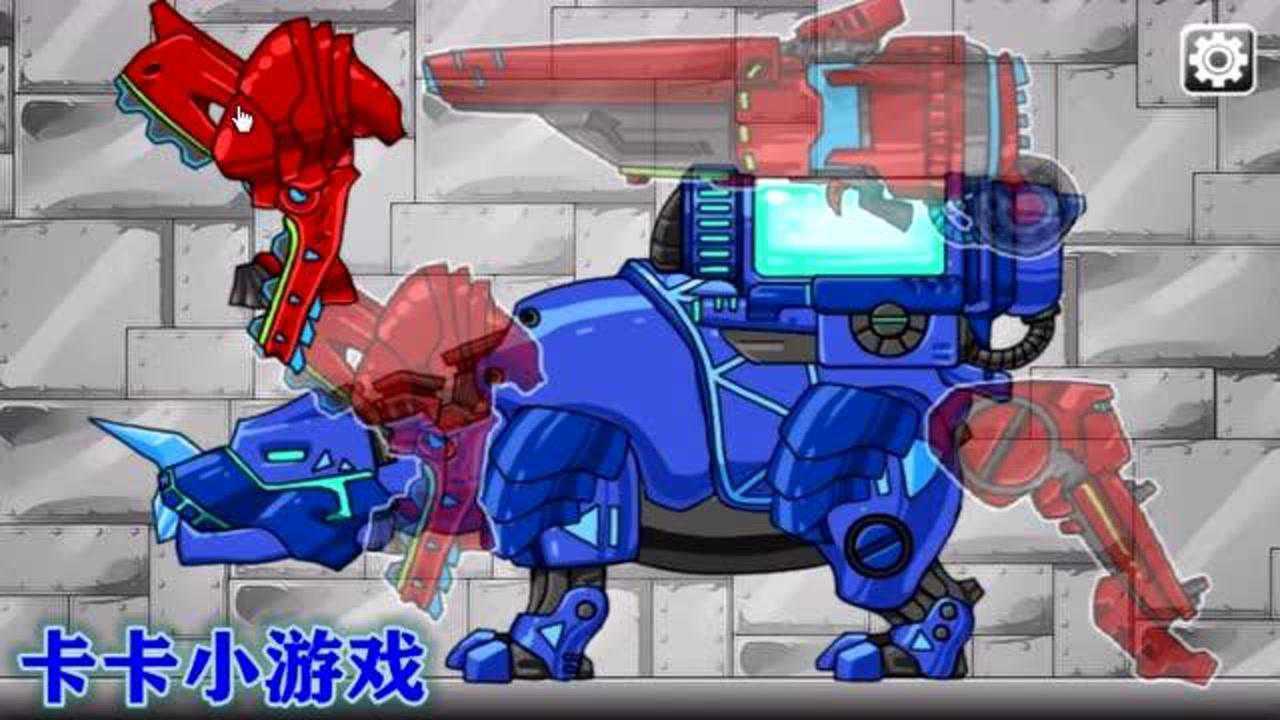 组装机械组合龙 这样拼装的恐龙更厉害