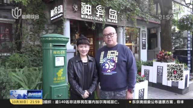 小店匠心:千雕百刻手铸银魂