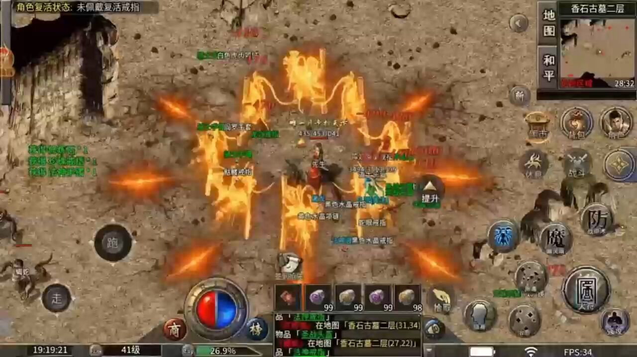 宣传视频-名扬天下2025官方新版