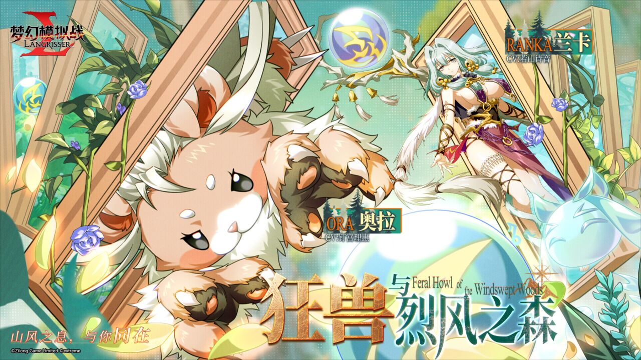 宣传视频-梦幻模拟战2026官方新版