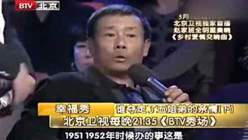 恶毒姐姐害弟弟残疾，为争夺父亲遗产竟对弟弟再下毒手，母亲崩溃