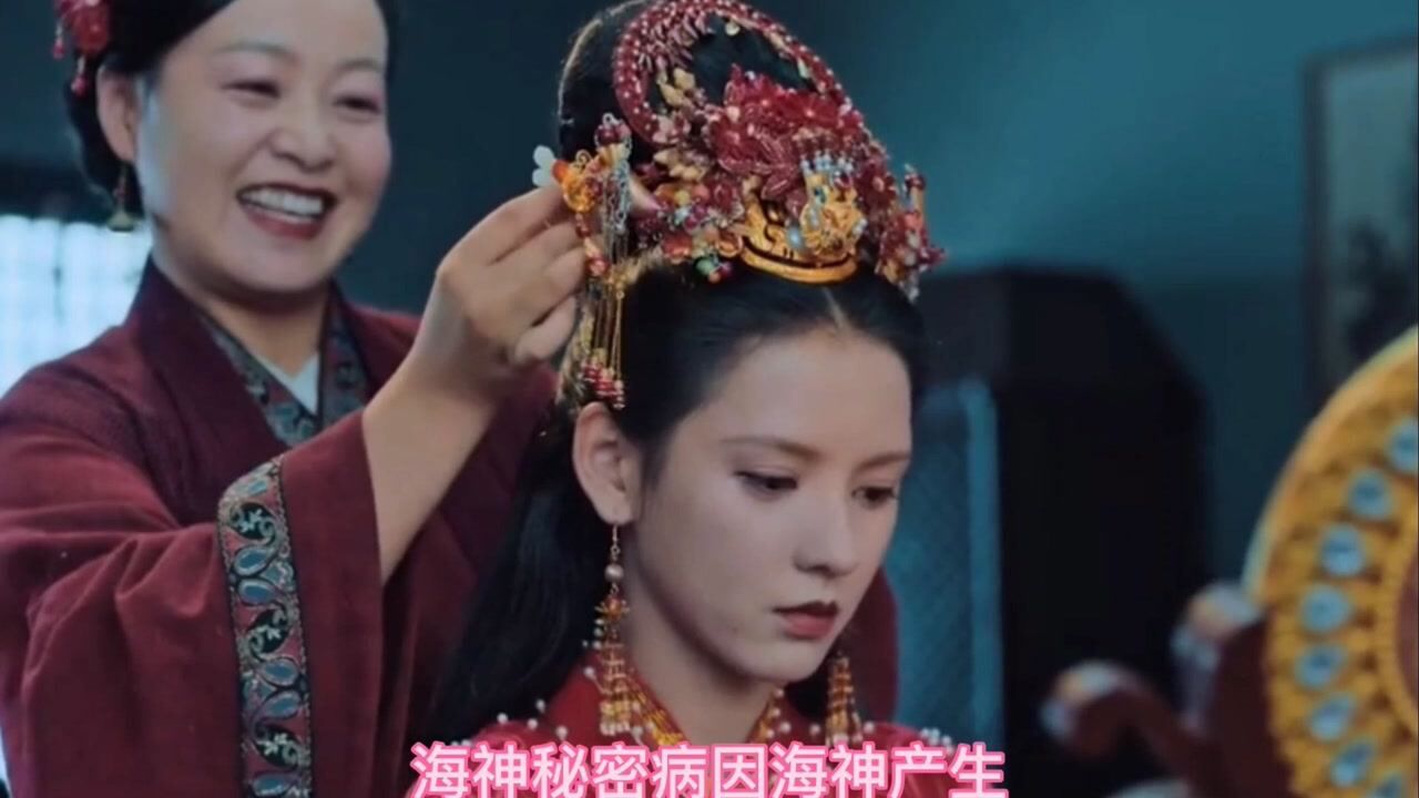 鱼电影解说丑海神见漂亮媳妇不爱自己竟是变成帅哥将她拐走并让她怀孕