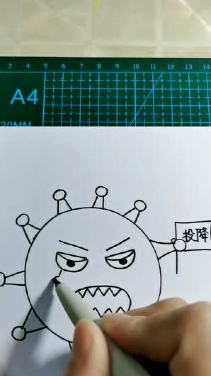 儿童简笔画,投降的病毒_腾讯视频