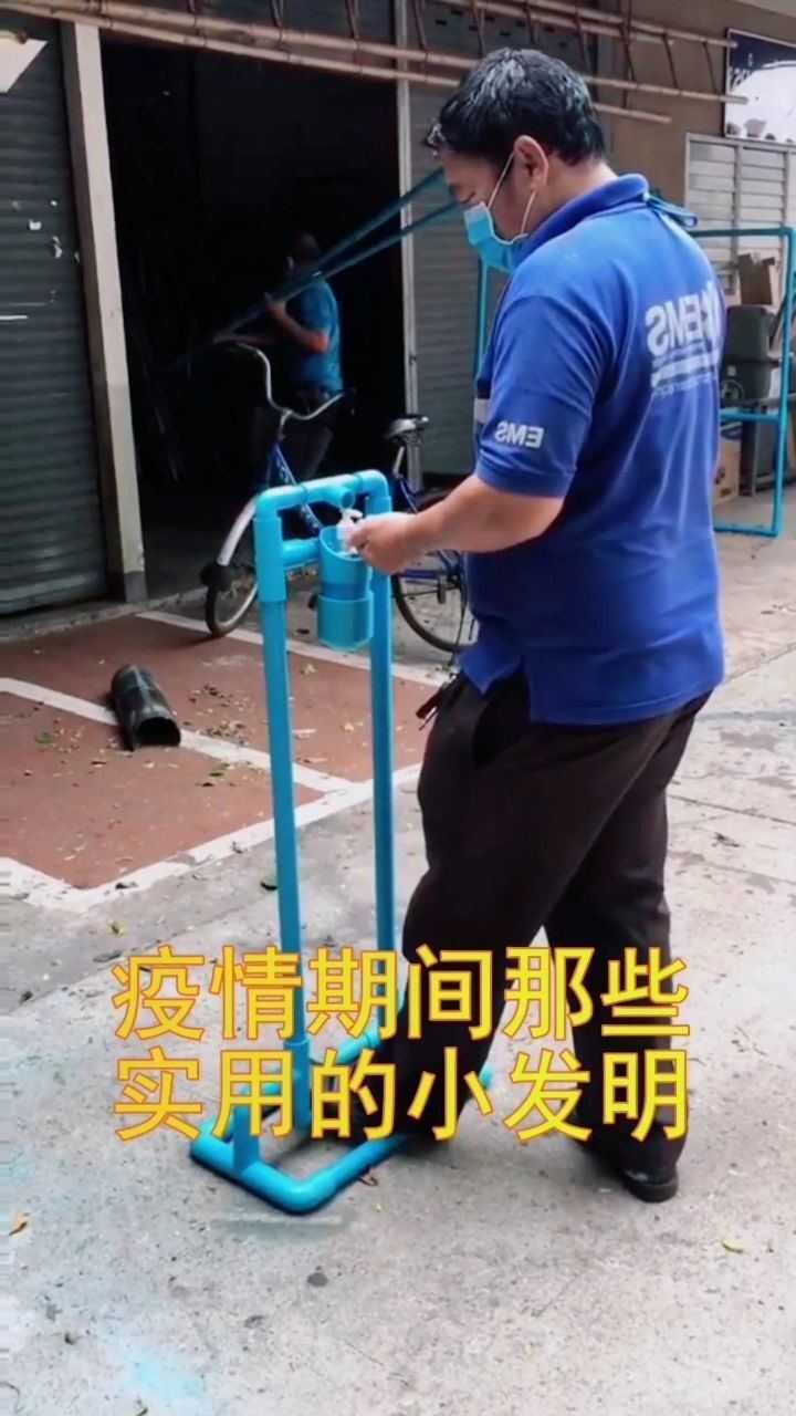 疫情期间那些实用的小发明