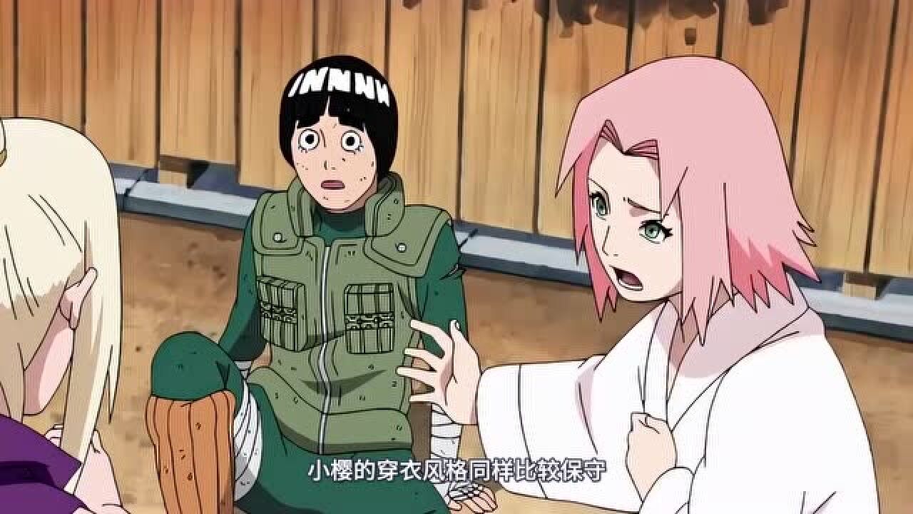 火影忍者:木叶四美穿过最大胆的衣服_腾讯视频