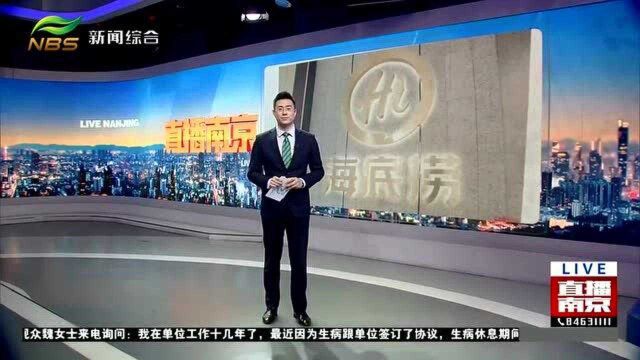 海底捞2天申请263个商标!网友:起名大赛?