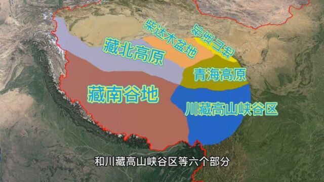 我国的青藏高原,战略价值有多大?三维地图为您详解