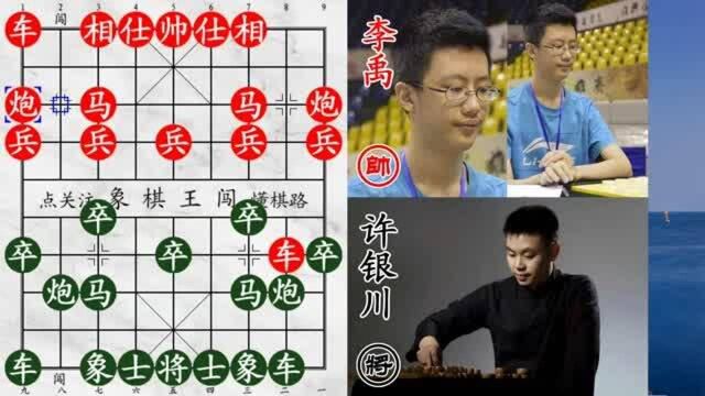 许银川的马被赶回家!李禹得意孤军深入 三个大子入虎口!