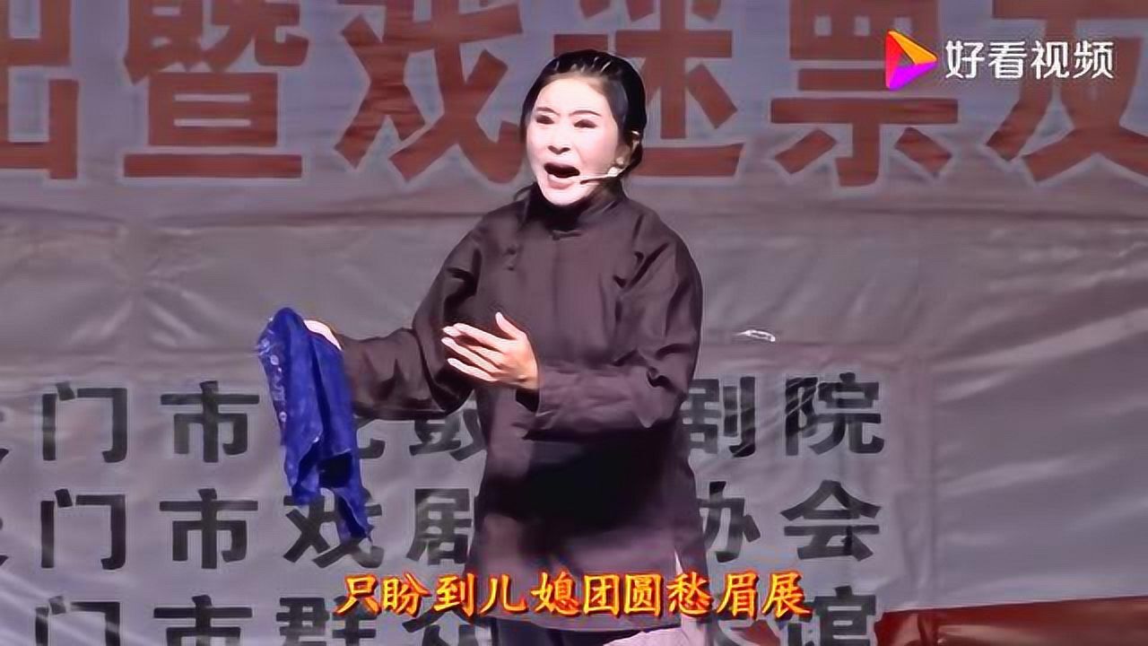 荆州花鼓戏十三款选段周母哭坟演唱刘燕