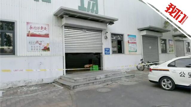 实探天津南开区发现初检弱阳性标本市场超市:均已处停业状态