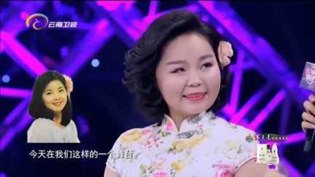 中国音乐汇:李小影与初恋男友的故事,因家庭原因没走到一起!