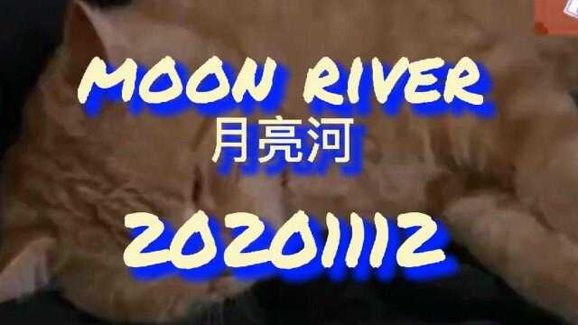 轻唱  moon river | 电影–蒂凡尼的早餐