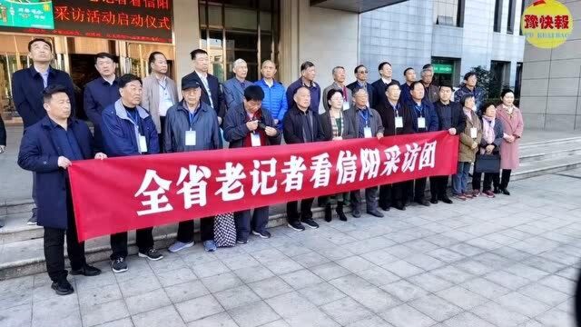 河南省老记协看信阳采访团走进鸡公山酒业参观