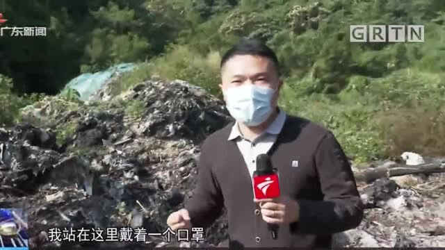 清远 荒废山林 工业垃圾堆放成山