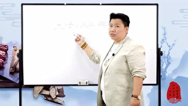 董氏奇穴:哮喘,心脏类疾病,用中医针灸“三士穴”调理有特效!