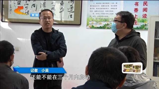 物业不公开公共收益,业主想成立业委会监督,没想到困难重重