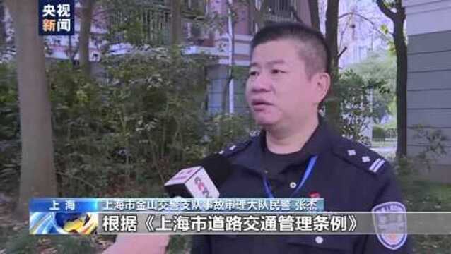 上海男子用驾驶证替人代扣分 被扣证并罚款5000元