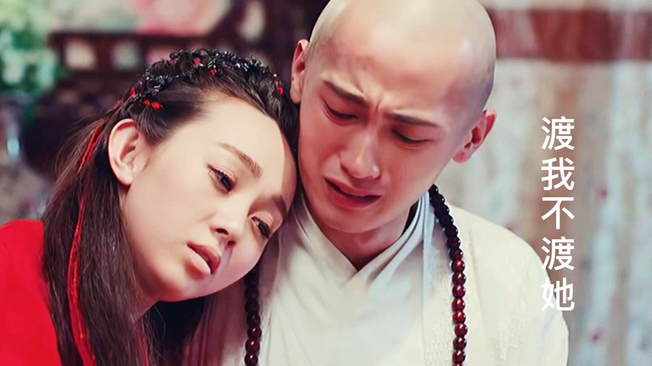 一首孤独诗人的渡我不渡她歌词伤感催人泪下