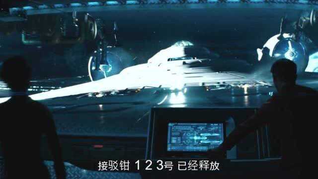 星际迷航2暗黑无界2