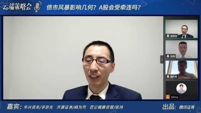 李宗光:大力发展垃圾债市场 打破各种所谓的信仰