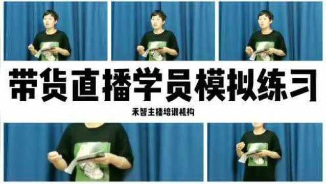 信阳网红直播培训学院课程,乐山五通桥区带货主播培训基地内容