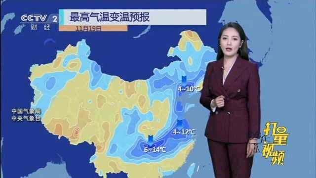 暴雨暴雪双预警齐发!19日20日,特大暴雪、大暴雪来袭|天气预报