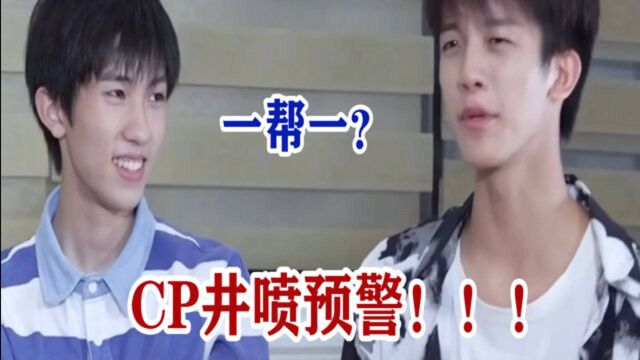 《青你3》全新赛制曝光,内容让人无法理解,网友:CP井喷预警