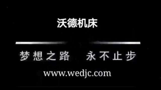 沃德机床多功能工具磨床WD600F主机+永磁吸盘修磨工件平面