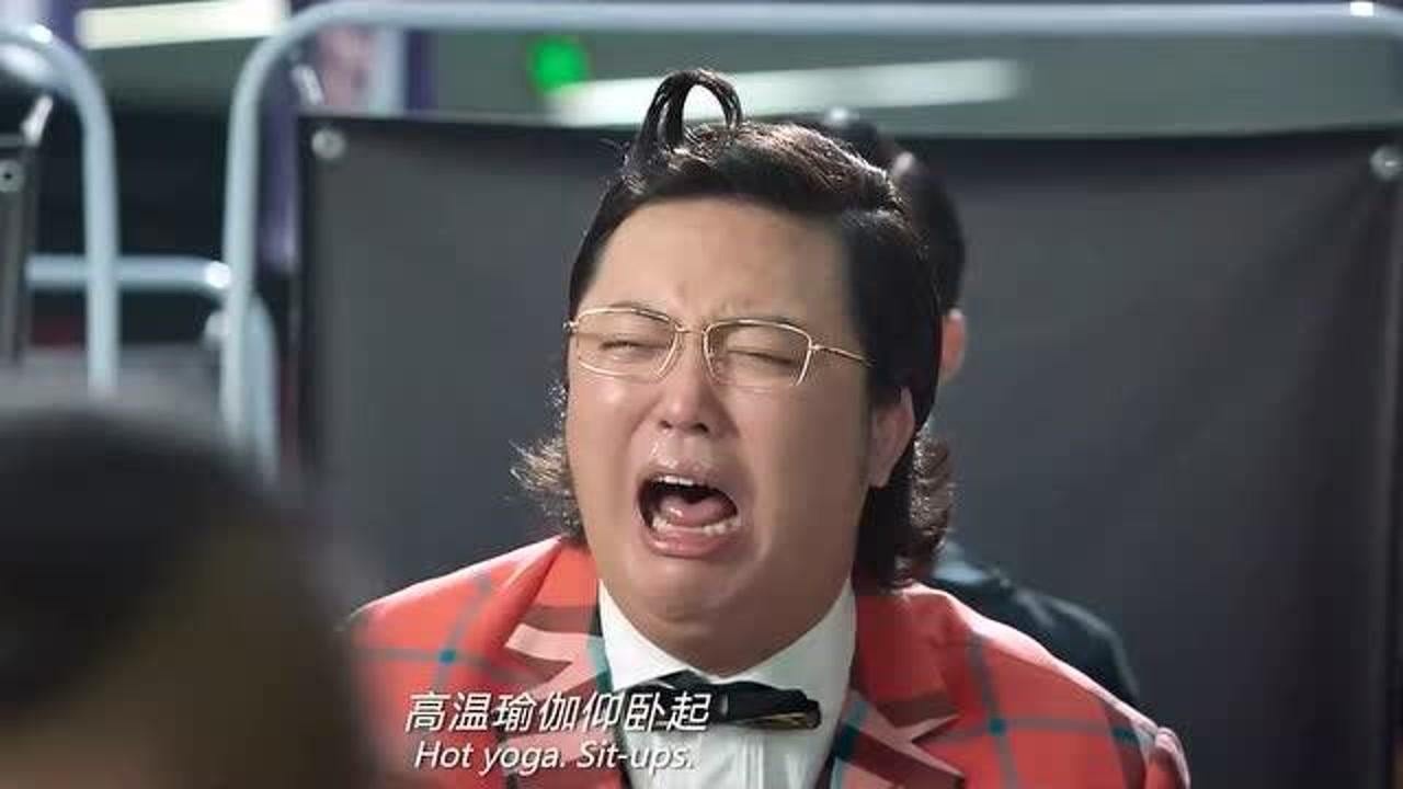 西虹市首富:王多鱼推出脂肪险,赔到倾家荡产,庄强心疼哇哇大哭