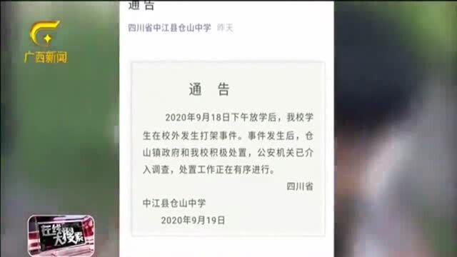 男孩被多人围殴,围观群众却在旁嬉笑拍下视频,令人气愤