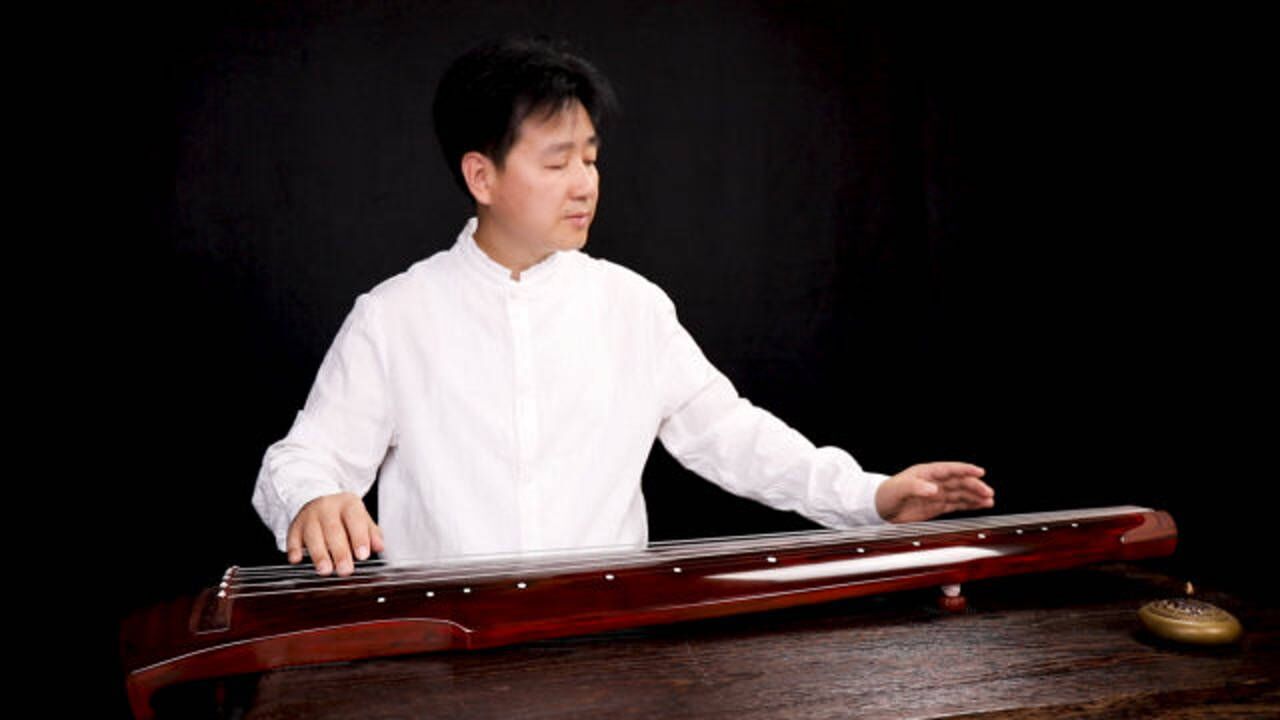 古琴曲《阳关三叠》弹奏:王先宏_腾讯视频