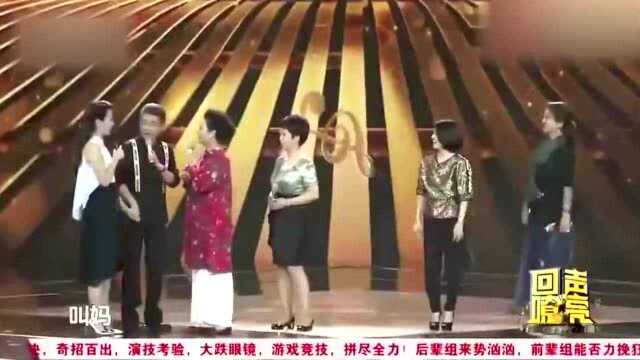 回声嘹亮:周玮现场认媳妇儿,李思思一脸懵,这段看一次笑一次