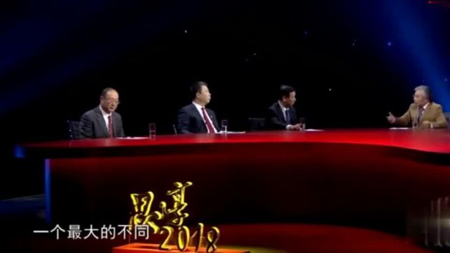 张维为、韩毓海、王绍光对比中西方政党的区别,通俗易懂简单明了