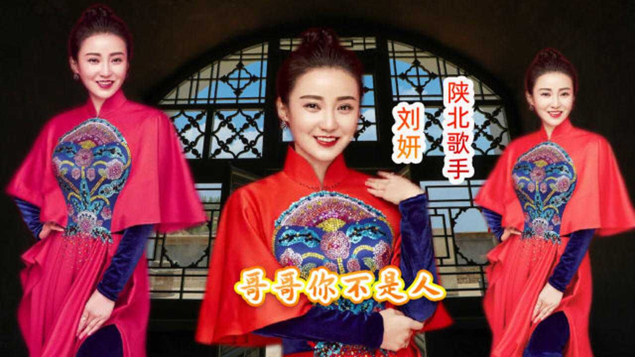 星光大道刘妍和老公图片