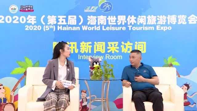 2020海南休博会新闻访谈 | 凉爽冷饮 王卓云