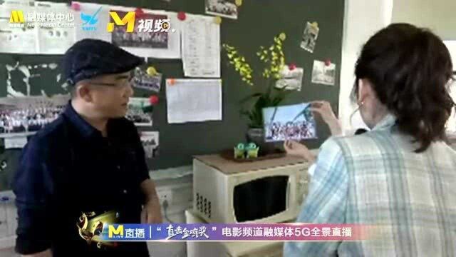 陈都灵重回母校 老师夸赞:从小就是“别人家的小孩”