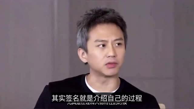 金鸡奖签名墙:李现画尾巴,易烊千玺画肉串,刘德华不愧是天王