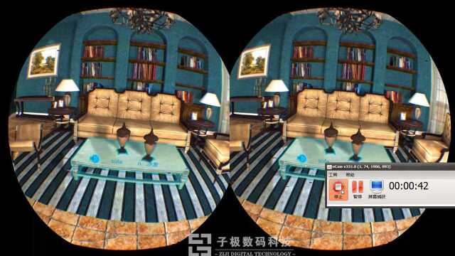 VR英语语音识别教育软件—子极数码科技项目展示