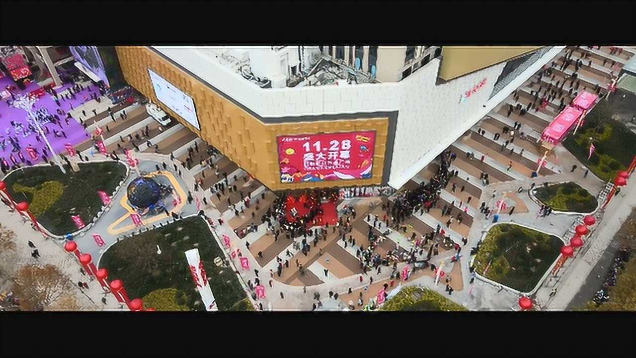 邯郸邯山万达开业啦!