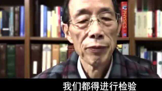 陈平:金融理论是重灾区,三分之二理论都是有问题的!