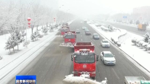 降雪天气 昌吉州各地全力做好保障工作