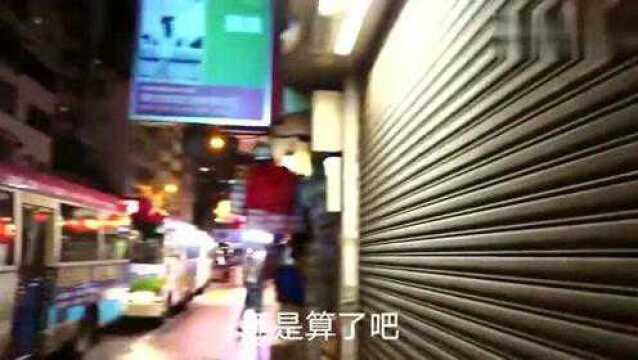 香港人的生活:晚上香港油麻地 体验香港市民的夜生活!