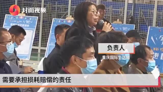 重庆举行“发言人来了——环保进园区”专场活动 与企业面对面释疑环保问题