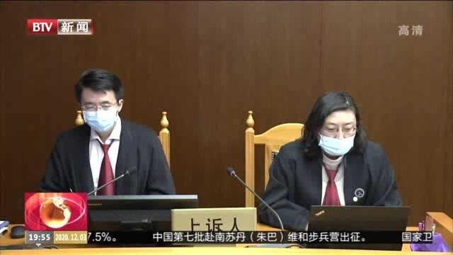 二审改判! 四维图新获支持 三被上诉人判赔一千余万元