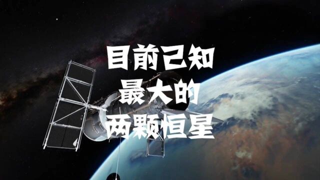 为什么说宇宙是真空的?绝对真空的环境真的存在吗?